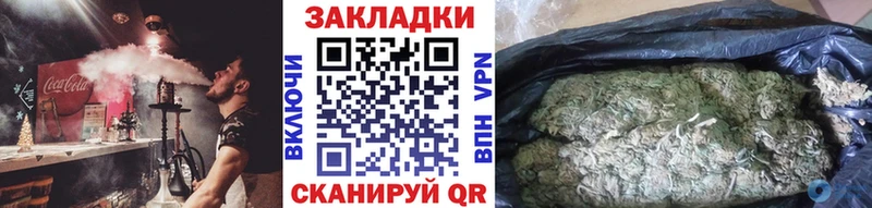 Магазины продажи наркотиков Чернушка Кокаин  A PVP  Мефедрон  Метадон  Конопля  ГАШИШ 