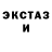 ГЕРОИН хмурый Shinji Fox