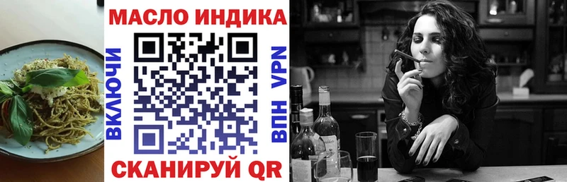 Печенье с ТГК конопля  Чернушка 