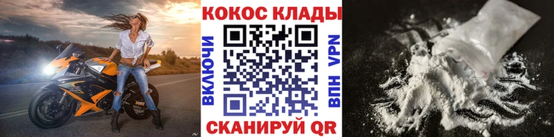 COCAIN 98%  хочу   blacksprut зеркало  Чернушка 