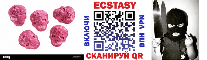 закладка  Чернушка  ЭКСТАЗИ XTC 
