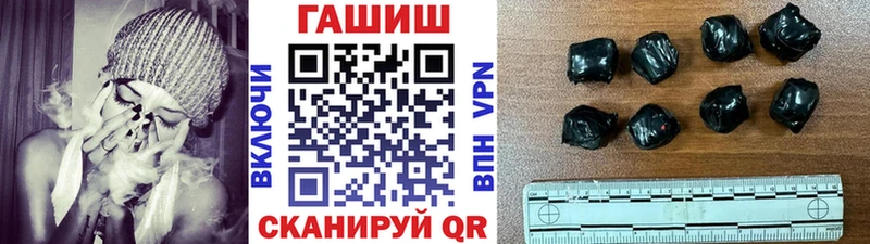 Гашиш гашик  купить наркоту  Чернушка 