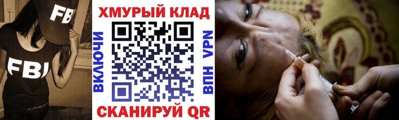 darknet как зайти мега ТОР Героин Афган Чернушка купить закладку