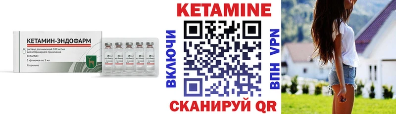 дарнет шоп  Чернушка  Кетамин ketamine 