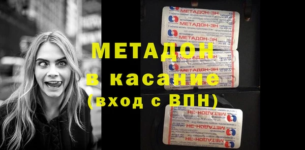 шишки Армянск