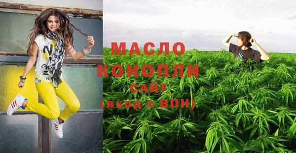 MDMA Арсеньев