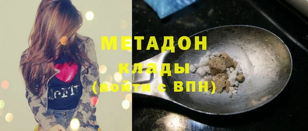 шишки Армянск