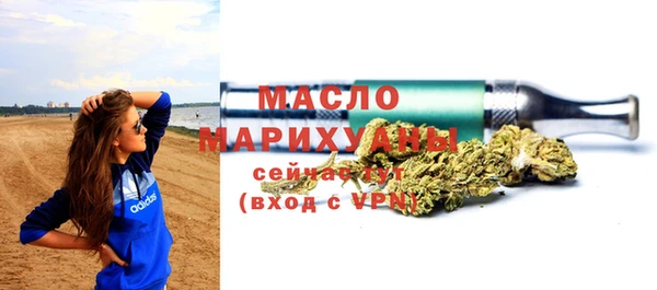 MDMA Арсеньев