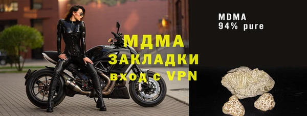 соль ск Балабаново