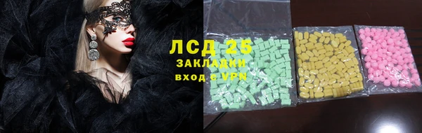 MDMA Арсеньев