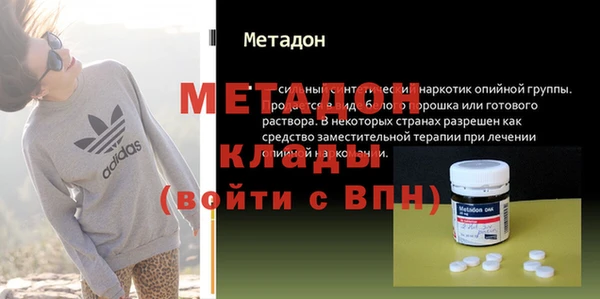 MDMA Арсеньев