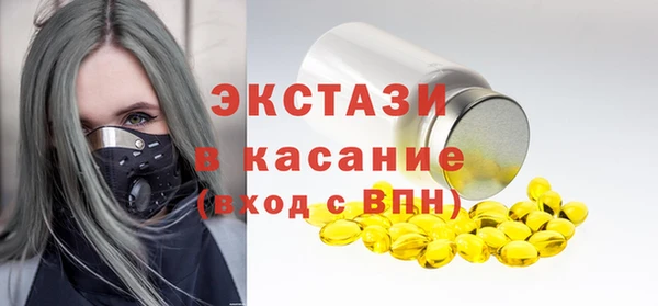 MDMA Арсеньев