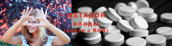 шишки Армянск