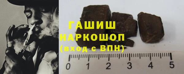 шишки Армянск