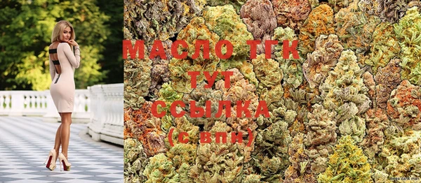 MDMA Арсеньев