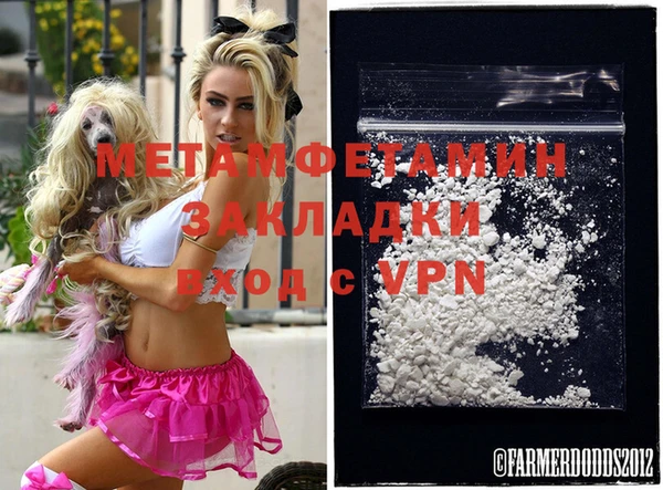 MDMA Арсеньев