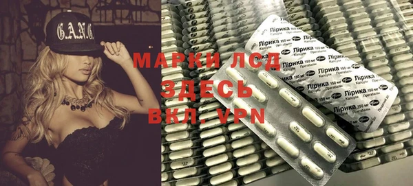 MDMA Арсеньев
