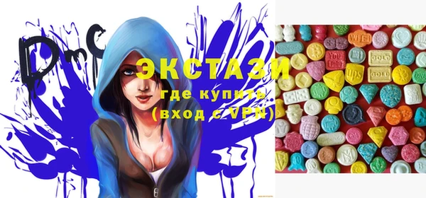 шишки Армянск