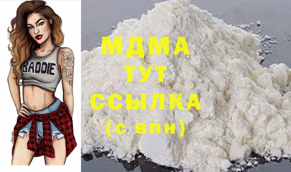 шишки Армянск