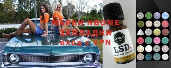 шишки Армянск
