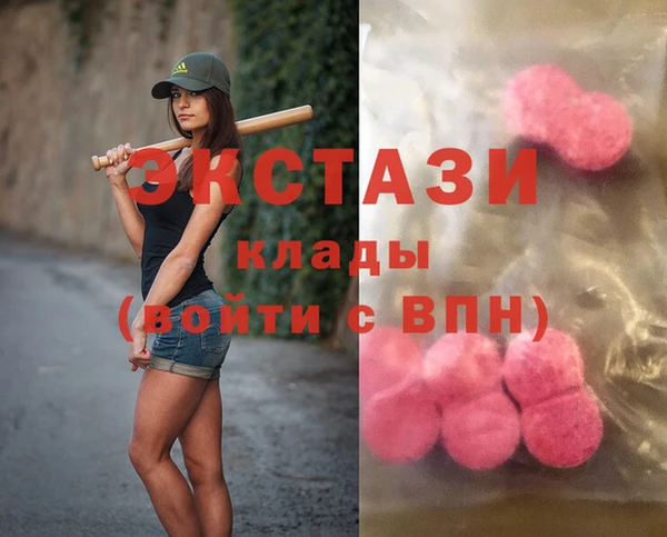 шишки Армянск
