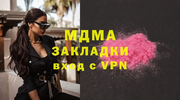 шишки Армянск