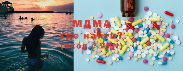 MDMA Арсеньев