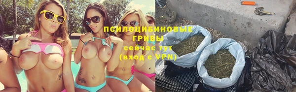 MDMA Арсеньев