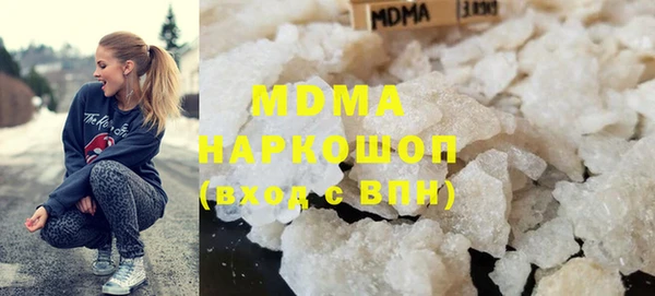 MDMA Арсеньев