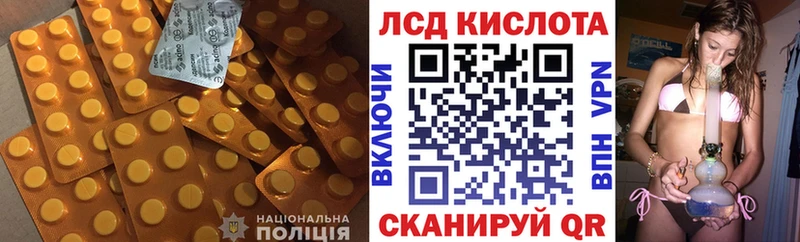 ЛСД экстази ecstasy  дарнет шоп  Чернушка 