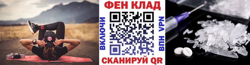 Первитин пудра  Чернушка 