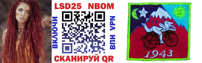 Марки 25I-NBOMe 1,5мг Чернушка