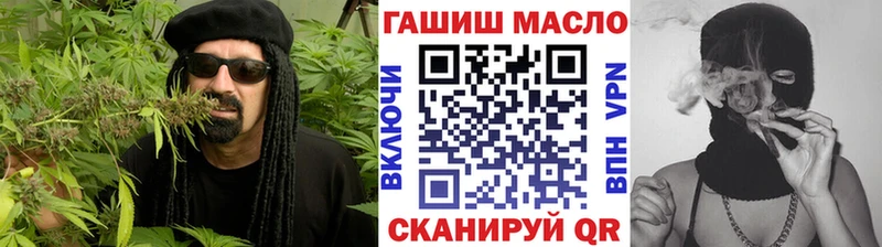 ТГК вейп с тгк Чернушка